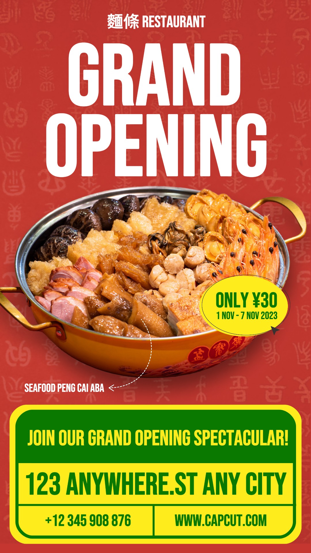 capcut template cover